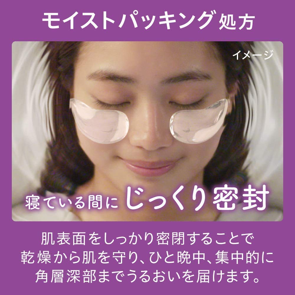 Amazon.co.jp: ビオレTEGOTAE(テゴタエ) ビオレ TEGOTAE 寝ている間の